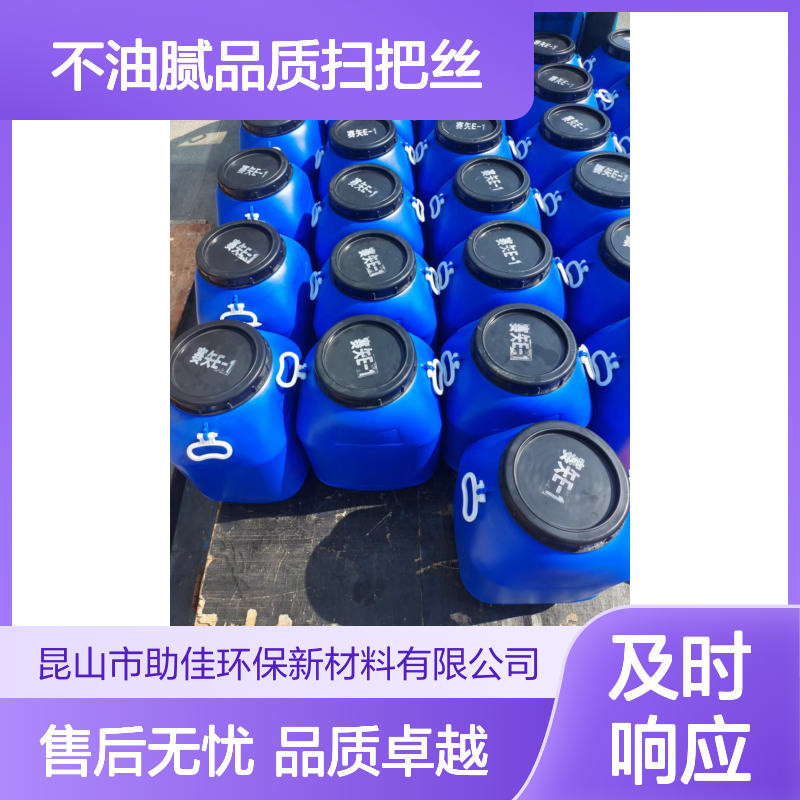 丝滑不油腻品质扫把丝硅油滑耐高温不黄变半年内不满意退换货