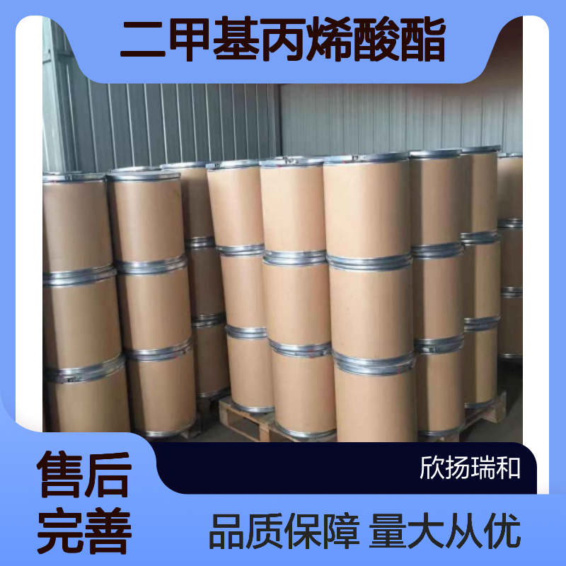 聚乙二醇(200)二甲基丙烯酸酯 PEG200DMA 高含量 化工合成材料