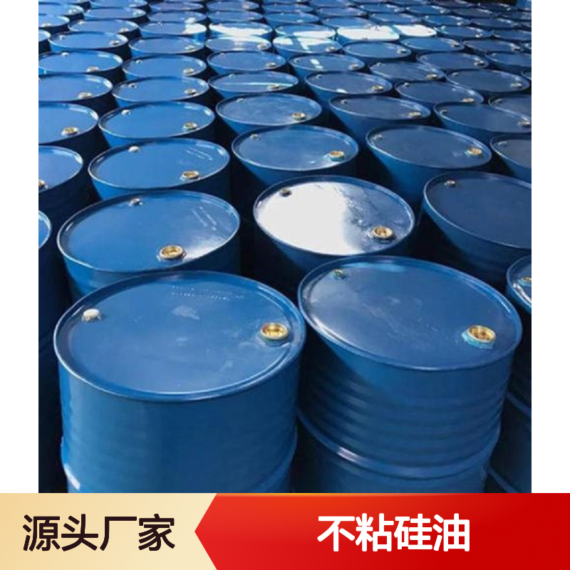 不粘硅油PP塑料片材专用 滑爽度高易烘干 半年内不满意无忧退换
