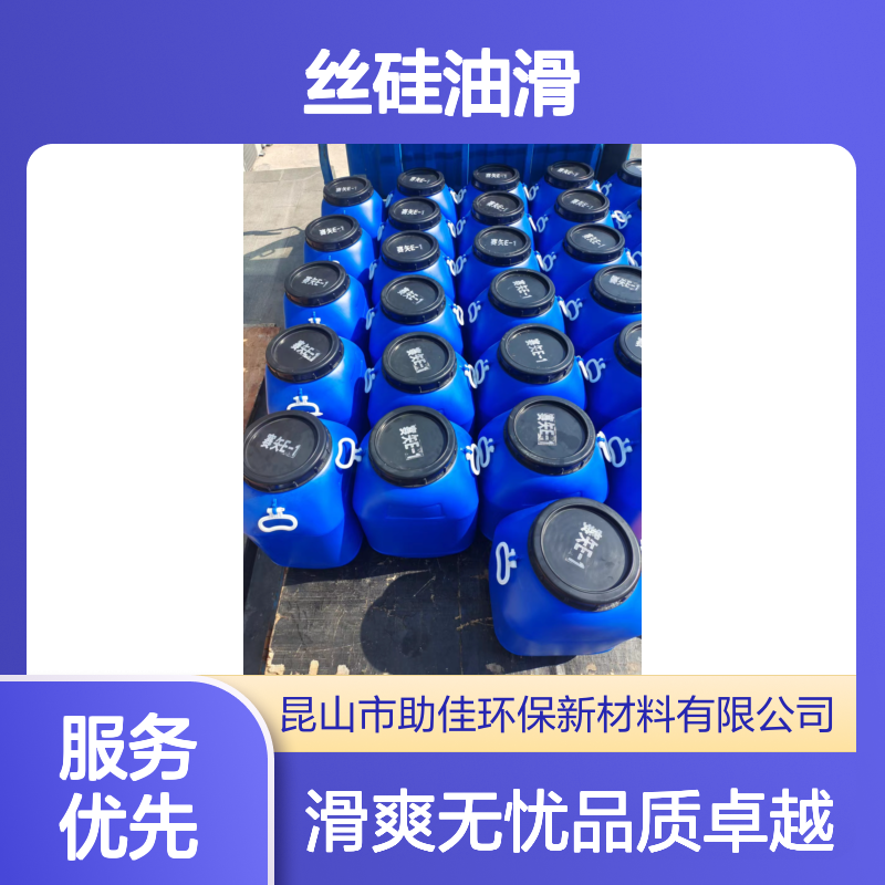 无浮油品质稳定的好用的PBT丝硅油滑耐高温不油腻选赛矢牌