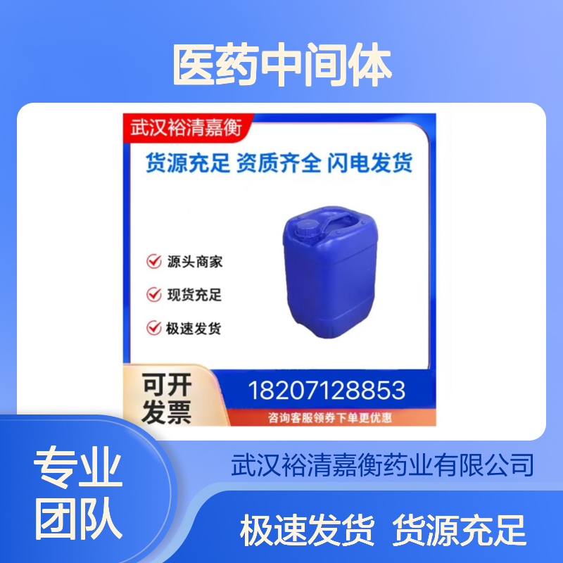 无水溴化锰CAS:13446-03-2粉色粉末98,医药中间体