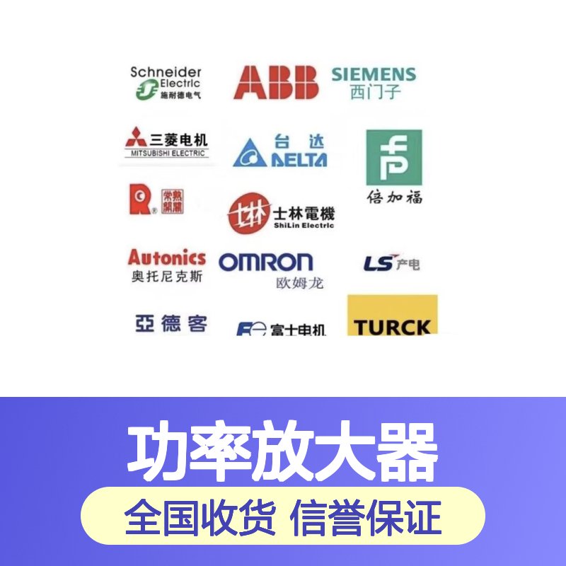 闲置FRANKONIA法兰克尼亚回收VLL-140 VLL-1000L功率放大器