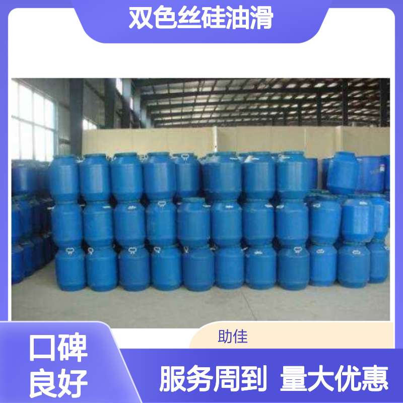 赛矢双色丝硅油滑 爽滑度高易烘干 出丝干爽品相优 售后无忧