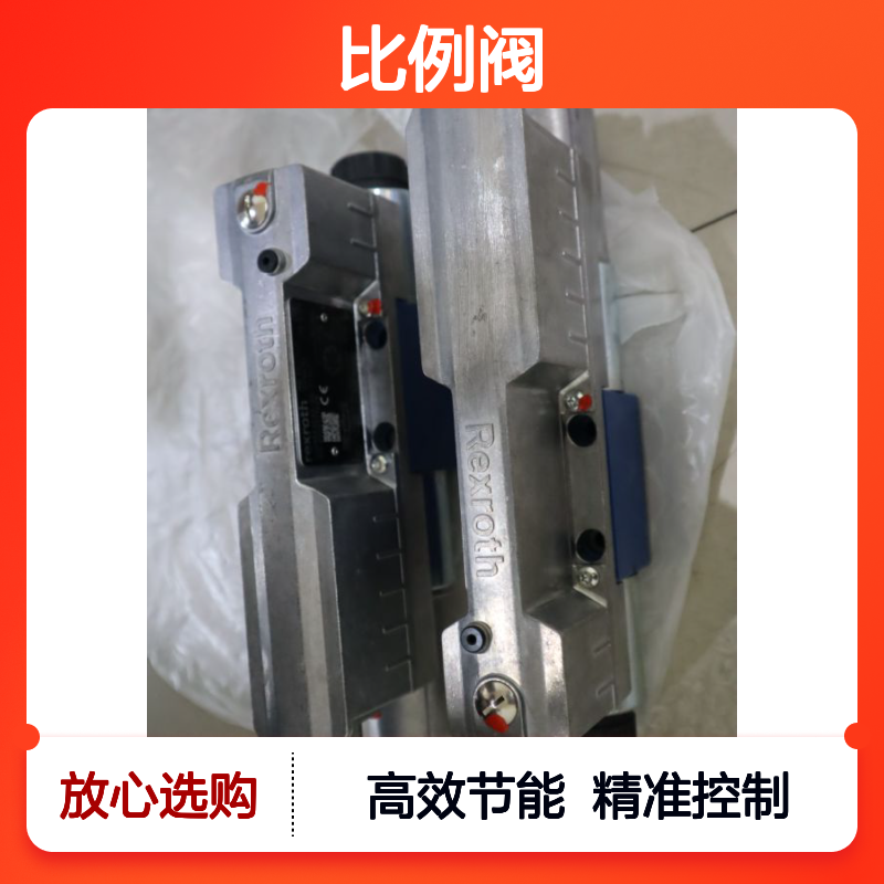 4WREE6E32-31/V/24F1 R901496435 德国力士乐REXROTH比例阀