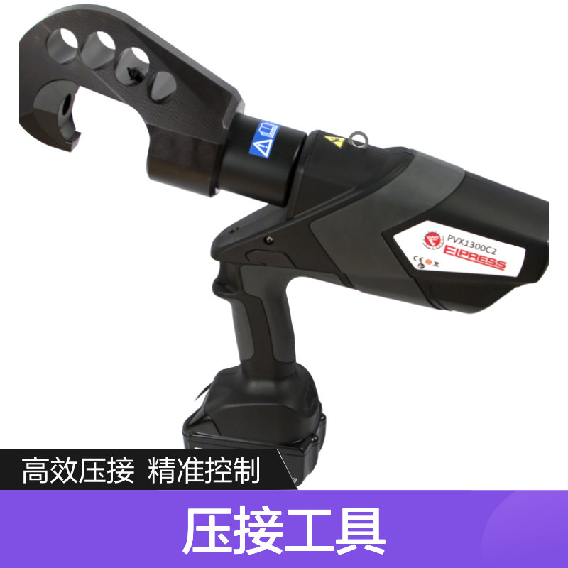 Elpress 产品 压接工具 V1300 系统(C2) PVX1300C2-ADV