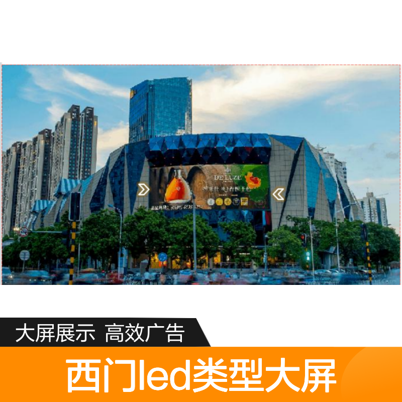 户外媒体 海南海口市宜欣城西门LED类型大屏广告投放