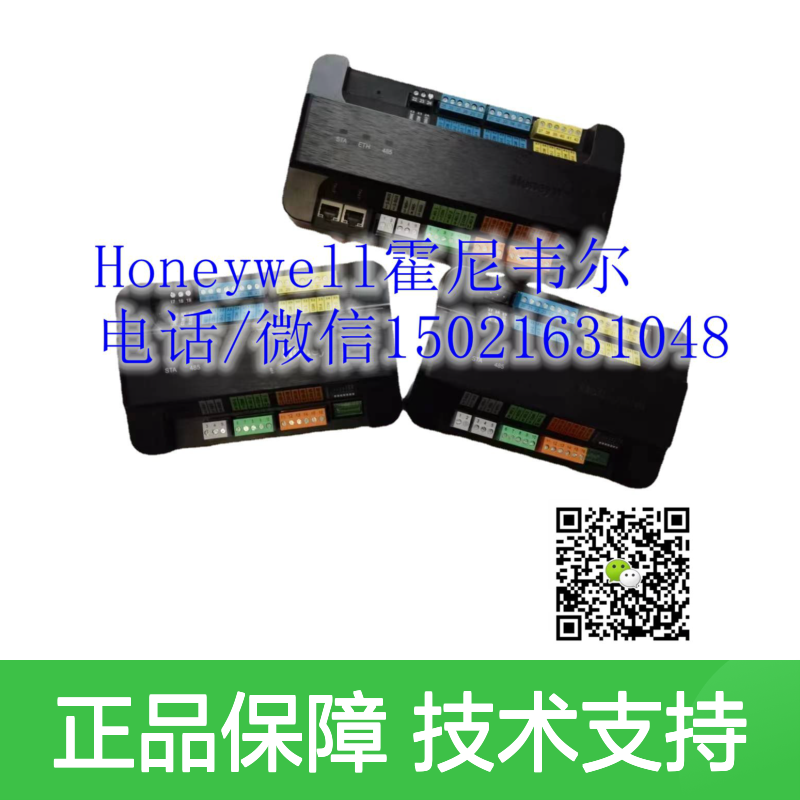 霍尼韦尔Honeywell WEB-8000网络控制器 楼宇自控系统核心设备