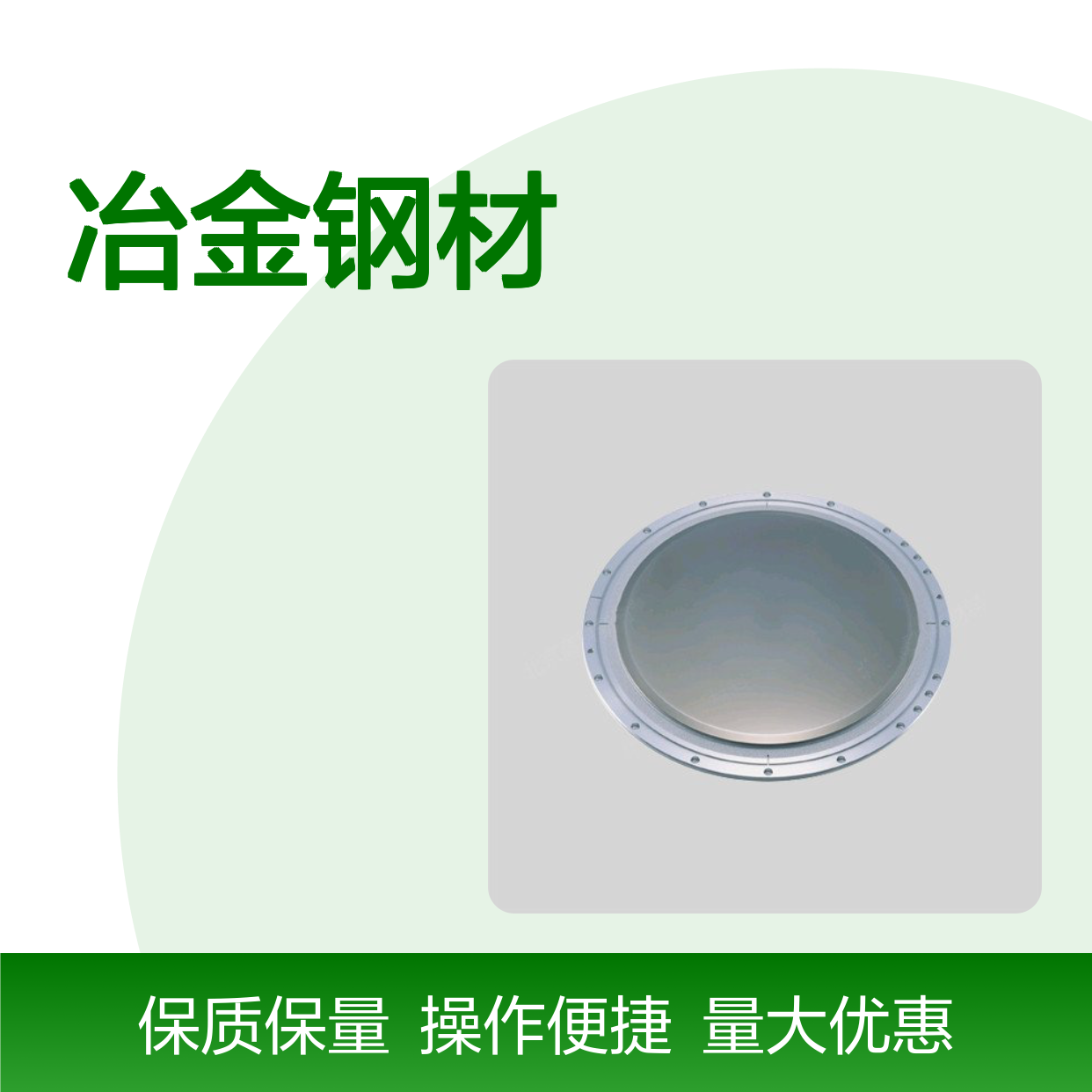 99.95%高纯铼板 超薄纯铼片 冶金钢材用高合金材料