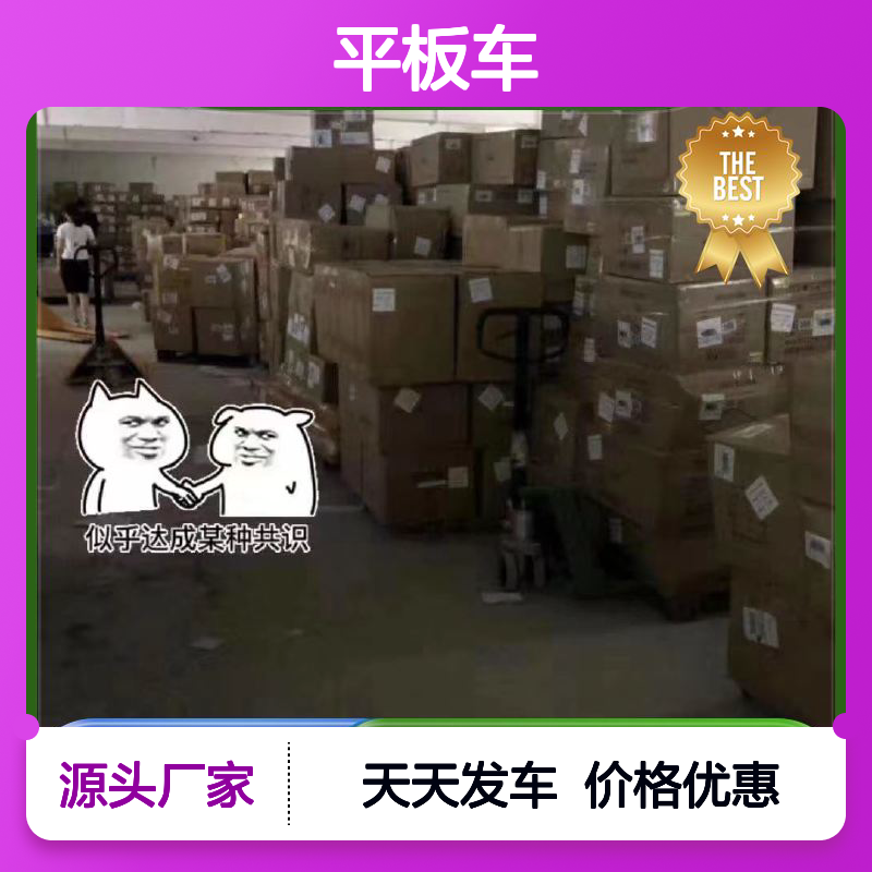诚安物流 平板车 深圳到澳门 陆运送货到门 次日到