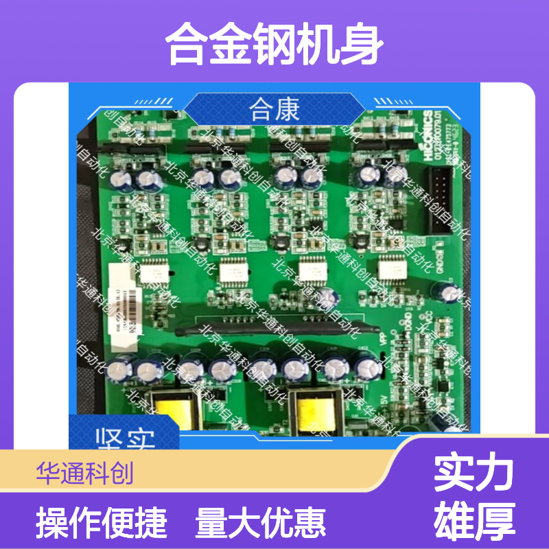 HPU690/260D4/04液压动力源 合金钢打造 低噪音运行 长寿命设计