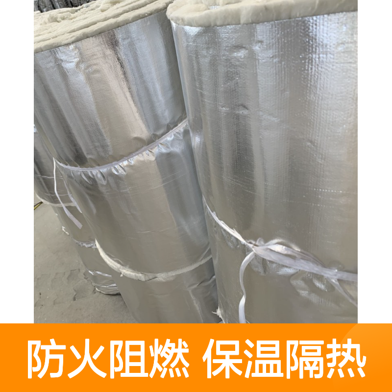 高温设备用 20mm厚 防排烟风管防火卷材 耐火2小时 保温管厂