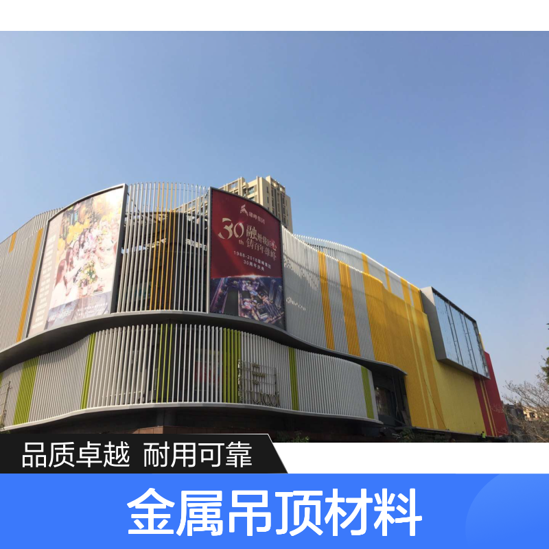 宏铝幕墙仿石纹A3003铝单板 金属吊顶材料1.5mm厚