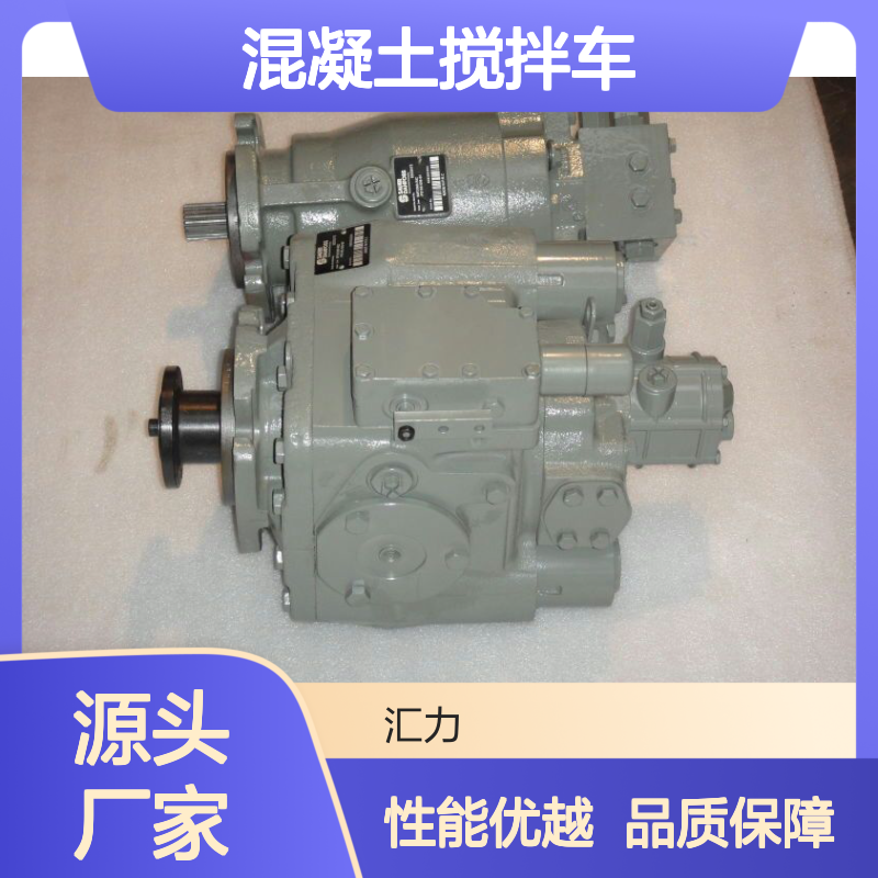 混凝土搅拌车amf090v/40aabb20000000液压泵