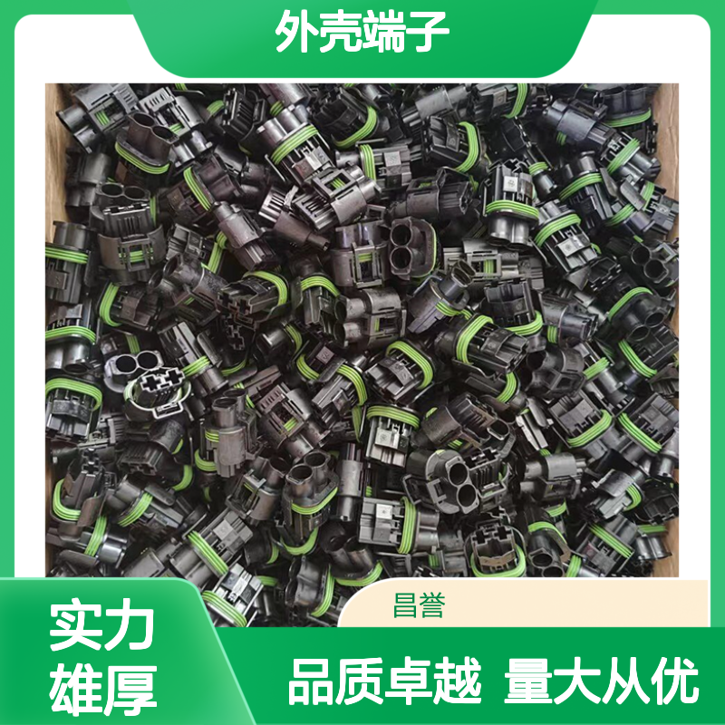 TE品牌外壳端子接插件 179054-6型号连接器 原装正品保障