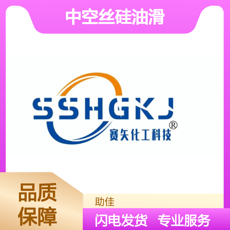 浓缩加水多的好用的中空丝硅油滑好用性价比高选赛矢牌