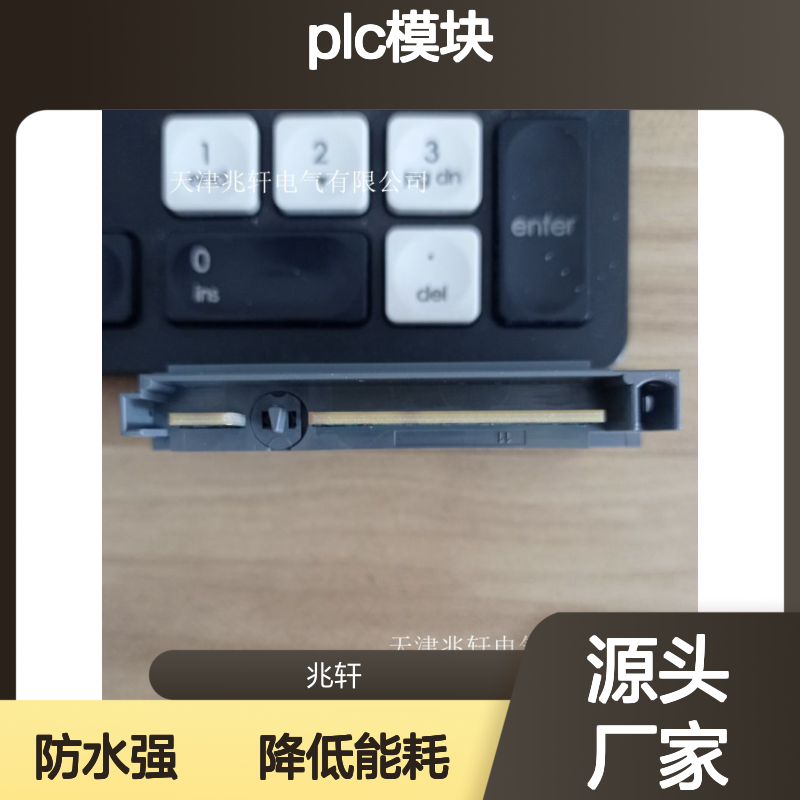 PLC模块1734-OV8EK 降低能耗 防水能力罗克韦尔