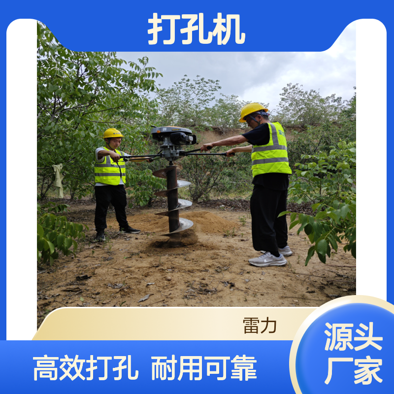 大棚栅栏围栏安装打孔机 小型埋桩螺旋式打洞机合金带齿钻