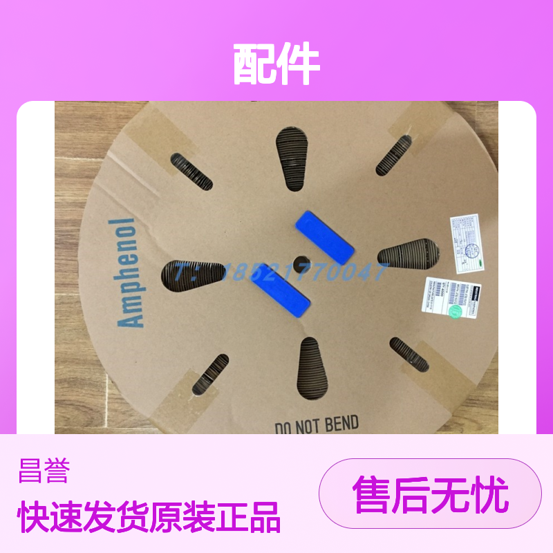 Amphenol圆形连接器配件MS3102R18-10P 原装正品 现货直发