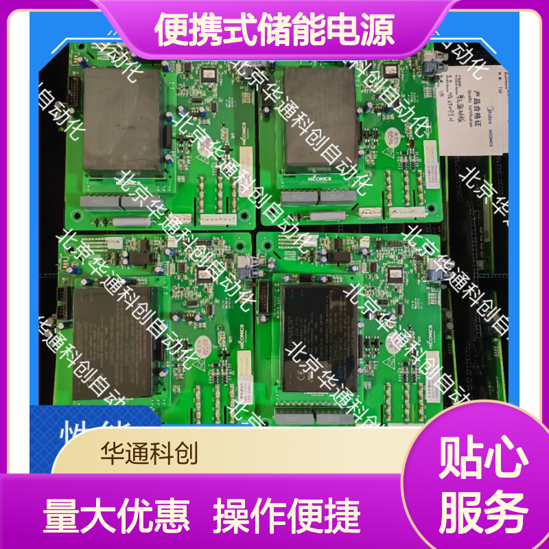 艾默生HVMPWR便携式储能电源 ABS材质 超强续航 户外露营应急必备