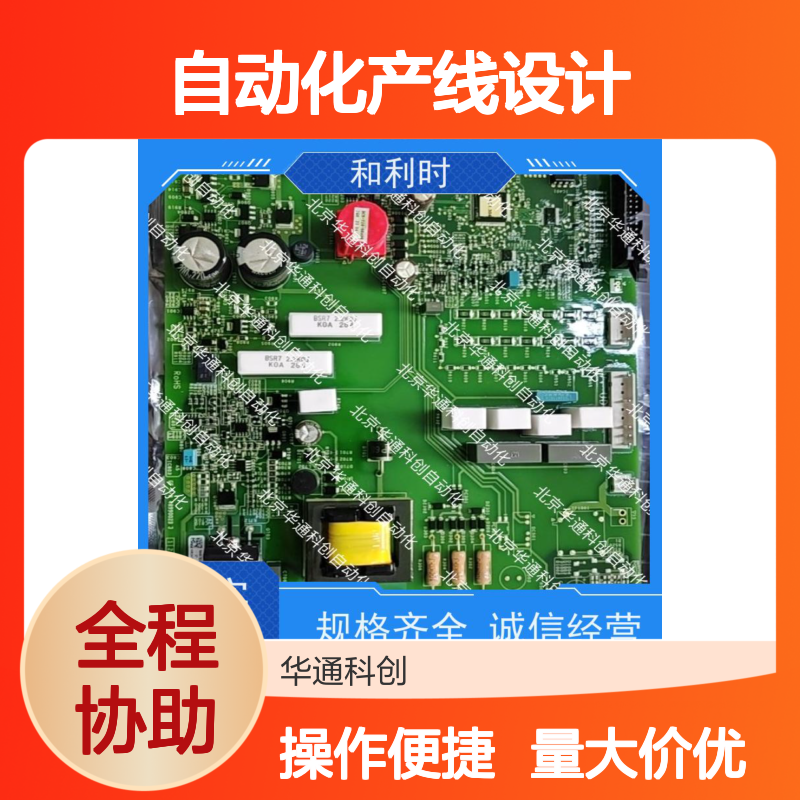 HOLLSYSKBUS04（KBUS04）总线设备 自动化设计 铝合金散热 高效稳定