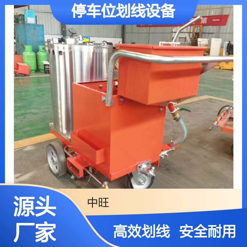 热熔划线一体机马路道路标线机停车位划线设备