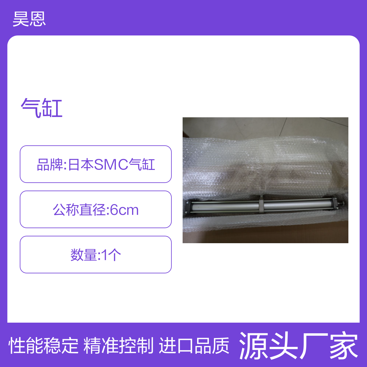 日本SMC品牌CDA2T40-600Z型号进口气缸 公称直径6cm