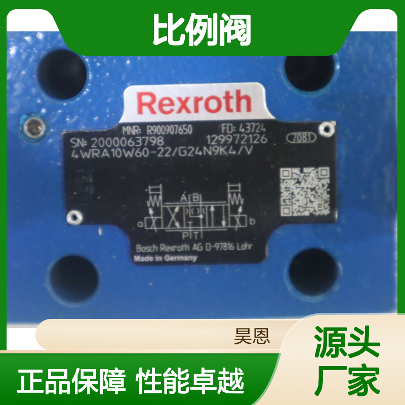 4WRA10W60-20/G24N9K4/V R900907650 德国力士乐REXROTH比例阀