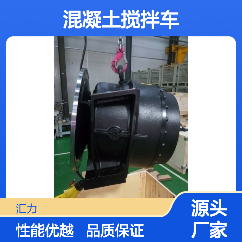 混凝土搅拌车 原厂萨奥TMG51.2-NN-102-N4减速机