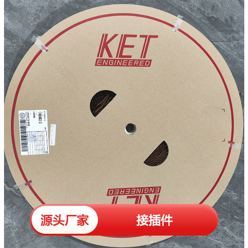 KET品牌ST730641-3接插件 原装正品 电子元器件连接器 现货