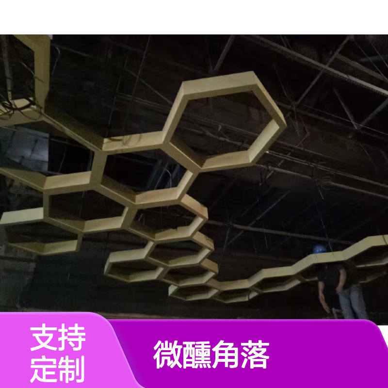 深咖金属天花 低调奢华韵味 现代简约工业风装修理想之选 加工定制