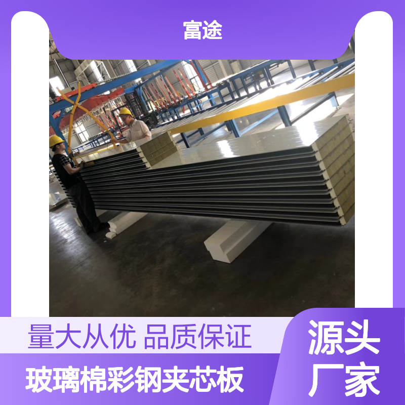 600宽15公分企口式玻璃棉彩钢夹芯板