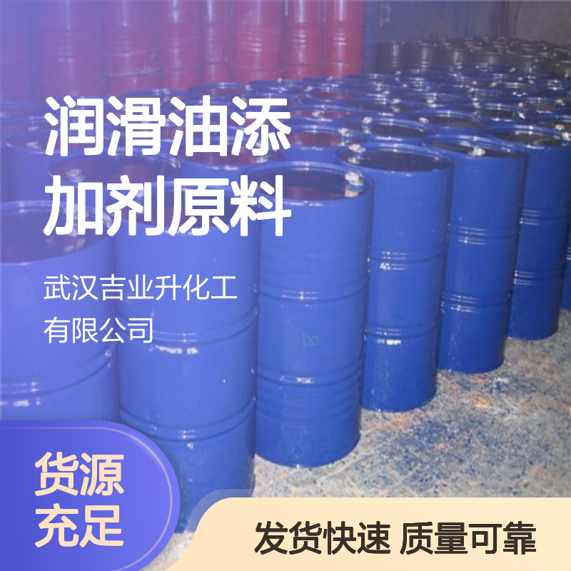 异辛醇 26952-21-6 表面活性剂 用于洗涤剂 润滑油添加剂原料