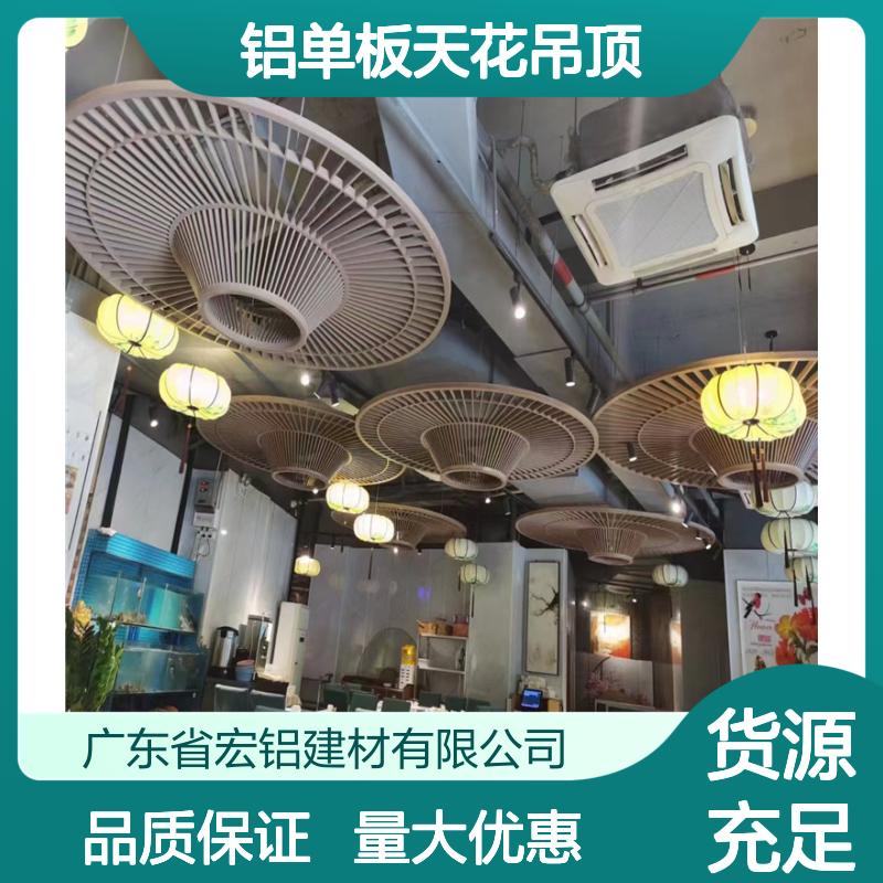 珠光白铝单板天花吊顶 旧楼改造室内装饰 轻质高强耐腐蚀防火