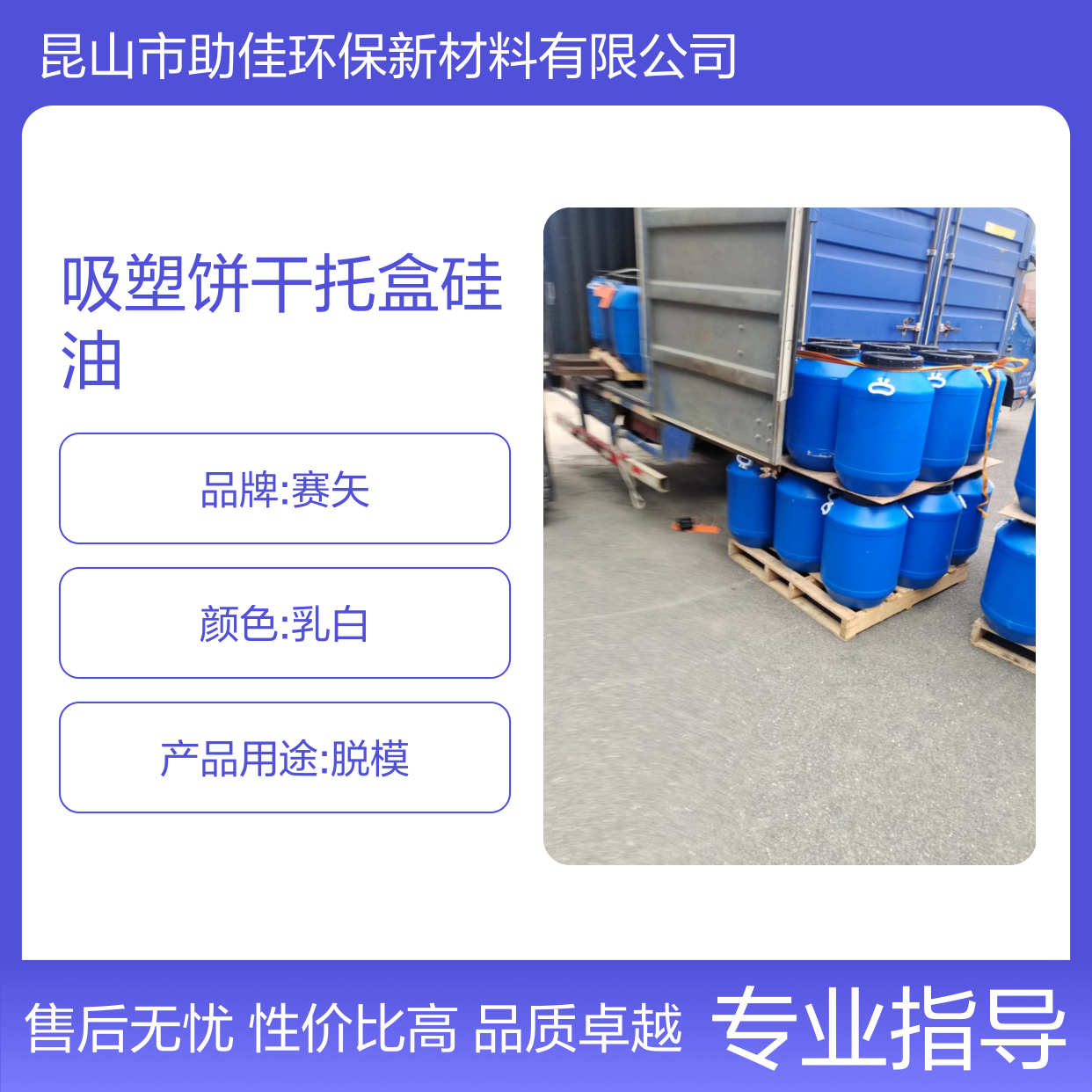 不起点滑爽的吸塑饼干托盒硅油好用性价比高半年内不满意退换货