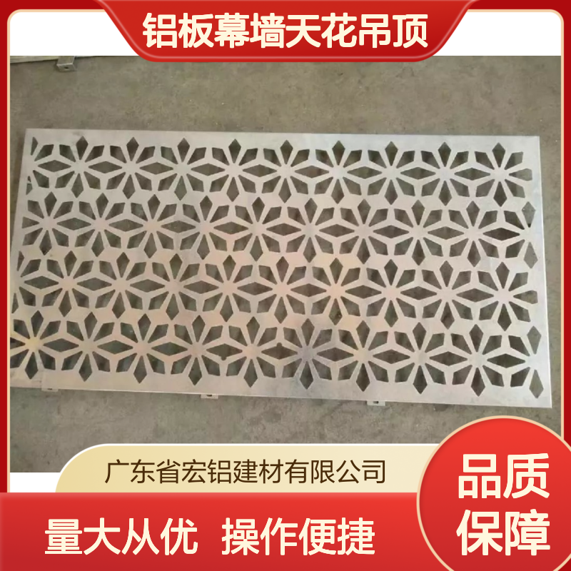 绿色喷漆铝板幕墙天花吊顶 安装便捷 装饰性强 微孔设计