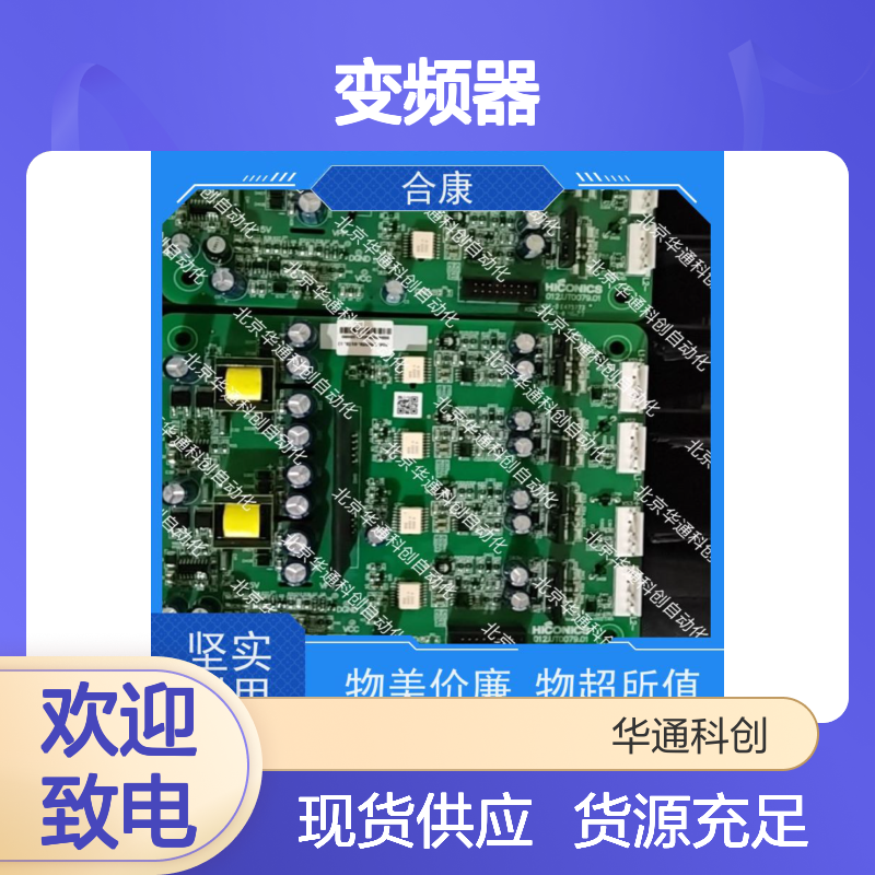 ATV1200C700/130P变频器 ATV12系列 重载机械专用 铸铝高效