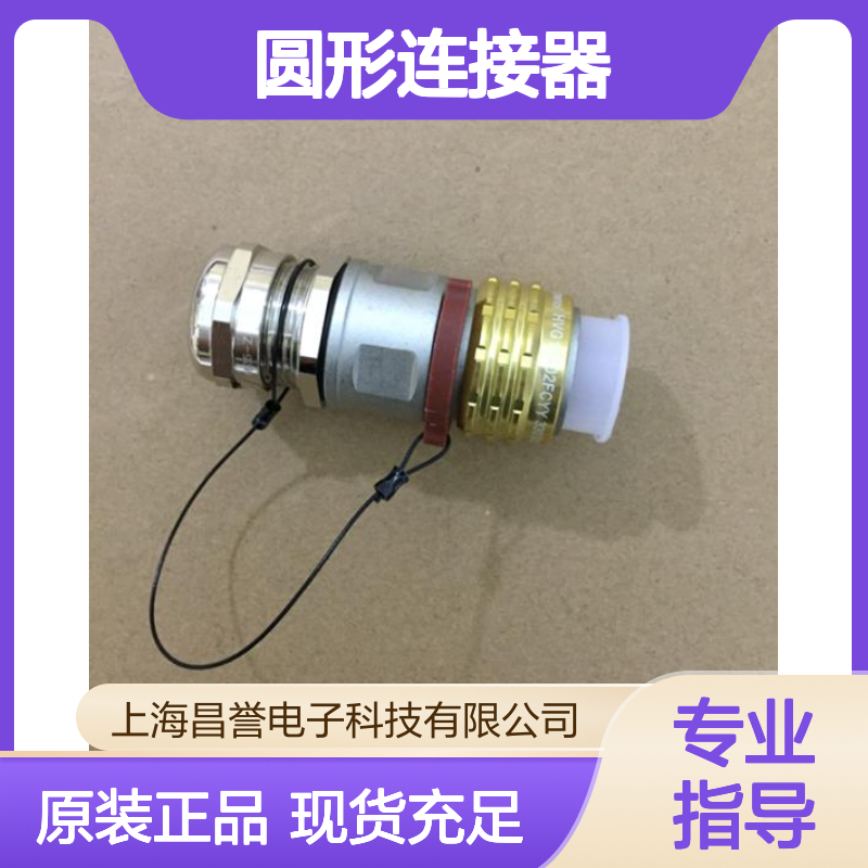Amphenol安费诺圆形连接器PL28V-301-70原装正品现货