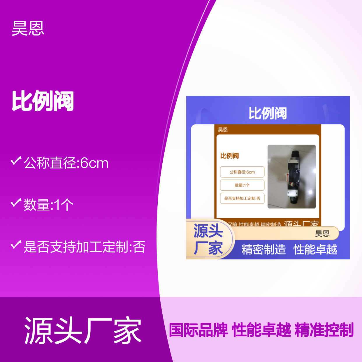 R900958859 3DREPE6C-21=25EG24N9K31/F1M=00 力士乐REXROTH比例阀