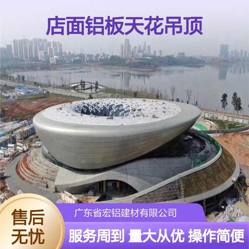 店面铝板天花吊顶 隔断墙板电梯适用 金属材质耐用美观