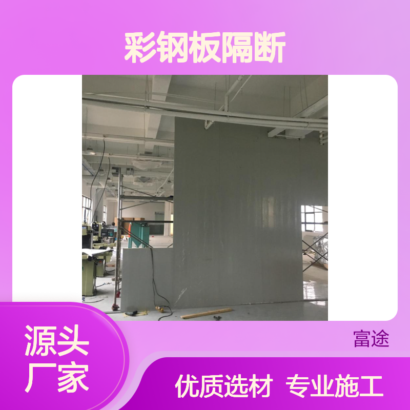 50mm彩钢聚氨酯PU板隔断 JXW-RW33-1000120厚憎水岩棉屋面夹芯板