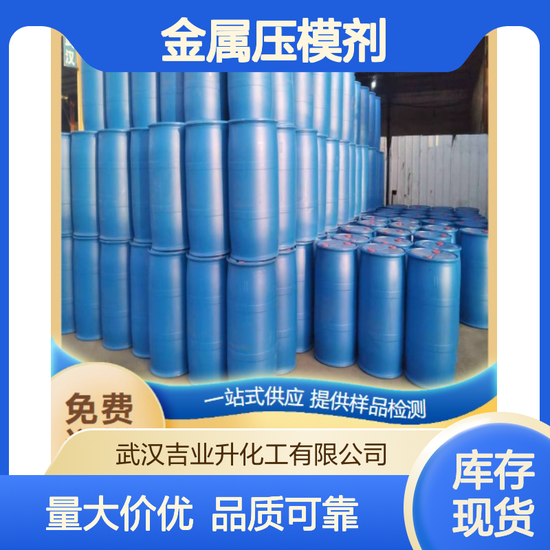 透明乳状 7782-42-5 锻造石墨乳 25% 脱模剂 金属压模剂 售后保证
