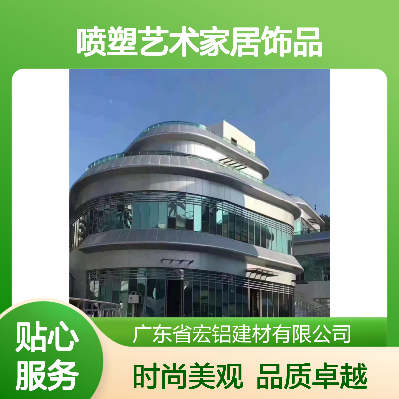 浅咖喷塑艺术家居饰品展现现代简约的温馨氛围 安装方法 龙骨干挂