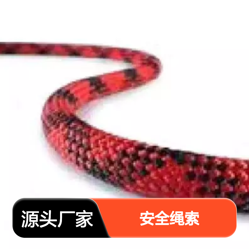 百图喜供应 动力绳 11mm Teufellberger安全绳索 Dynaflex系列