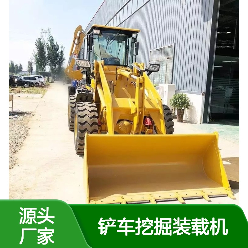 两头忙沃特多功能铲车挖掘装载机一头挖一头铲一机多用