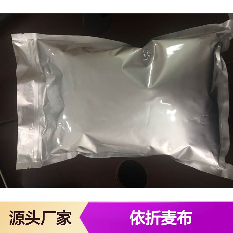 依折麦布 精细化工原料 常温避光密封保存 品质稳定可靠