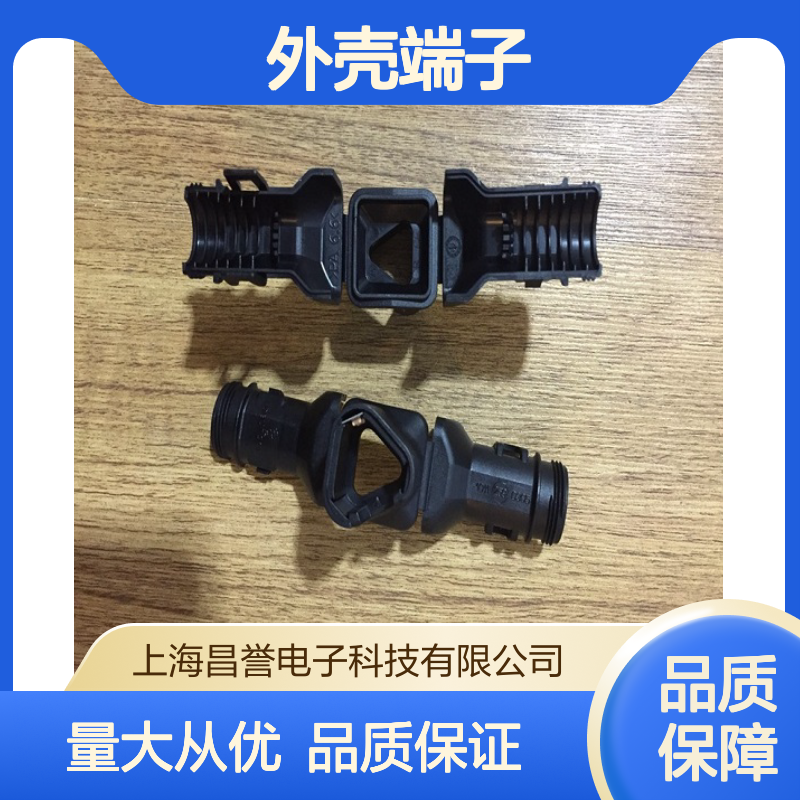 TE外壳端子接插件13783291 原装正品 连接器电子元件配件