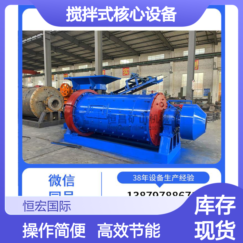 浮选机 锡矿选矿设备 锡矿物浮选分离充气搅拌式核心设备选金矿设备