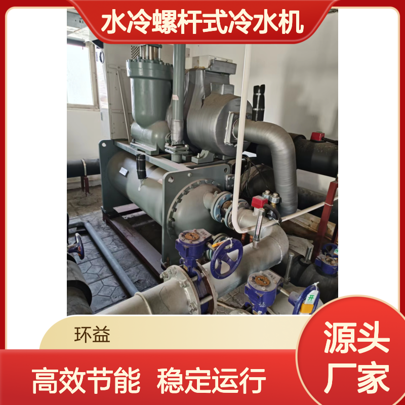 日立冷热回收型水冷螺杆式冷水机 一体式工业冷水机组