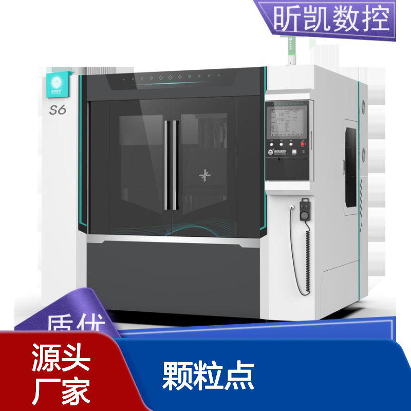 昕凯 XK-S6-2Y 数控打磨去毛刺 家电 铣颗粒点 非标定制飞马特