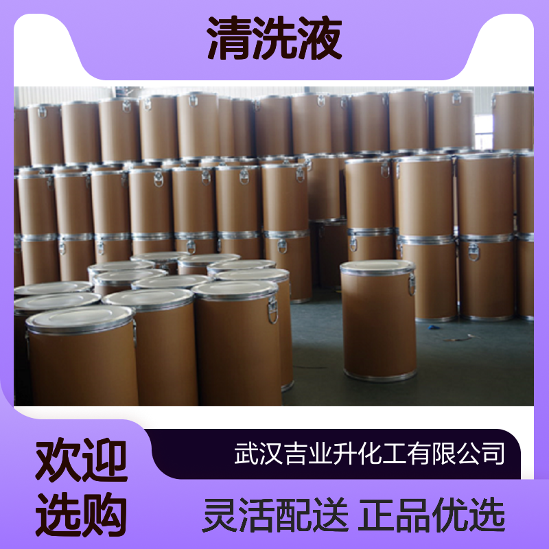 草酸 电子器材清洗液 在皮革加工中用作鞣剂 皮革的耐用性和抗腐性